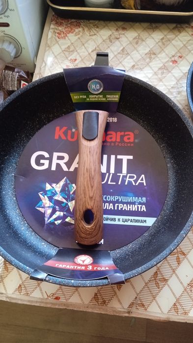 Сковорода Кукмара