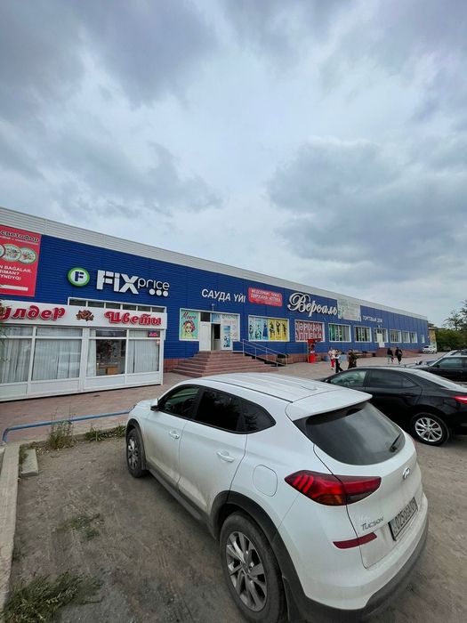 Продается Тд Версаль