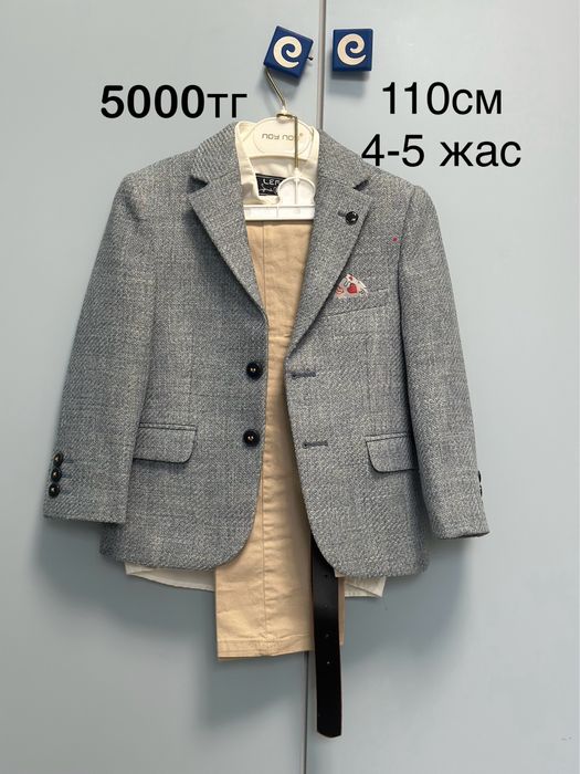 Костюм 3-ка для мальчика