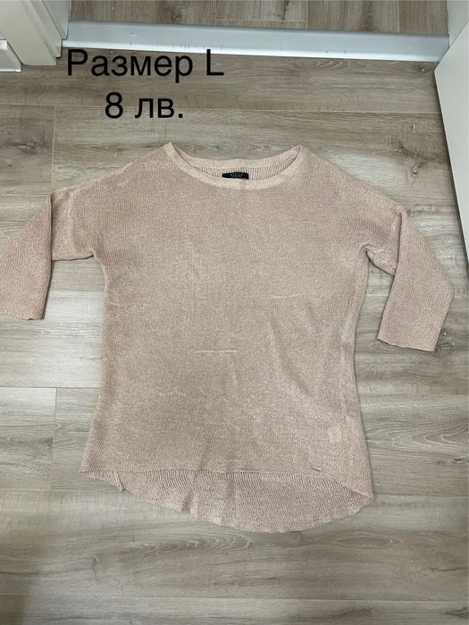 Блузи на цени от 8 лв.