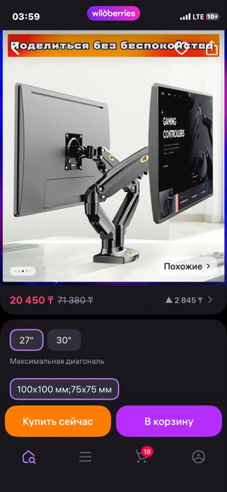 Продам компютер
