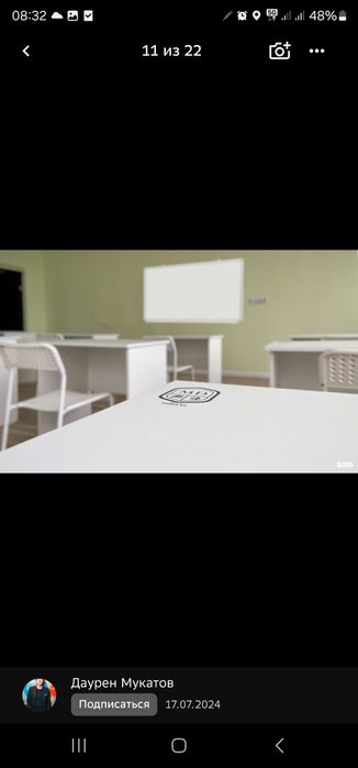 Мебель для школы