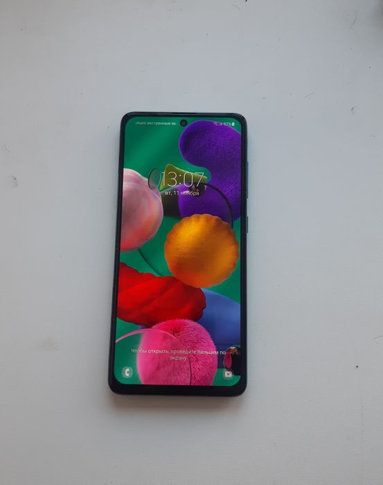 Самсунг А 51 ...