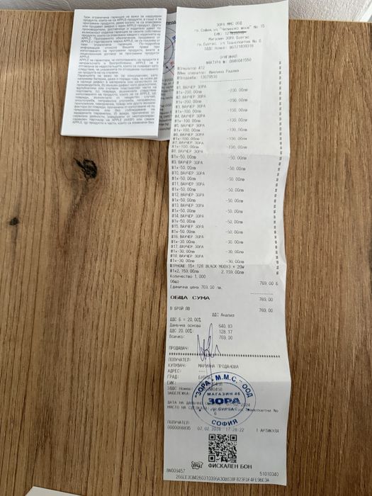 iPhone 15 plus 128 gb