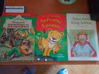 Нови, много интересни книжки за деца на български и английски