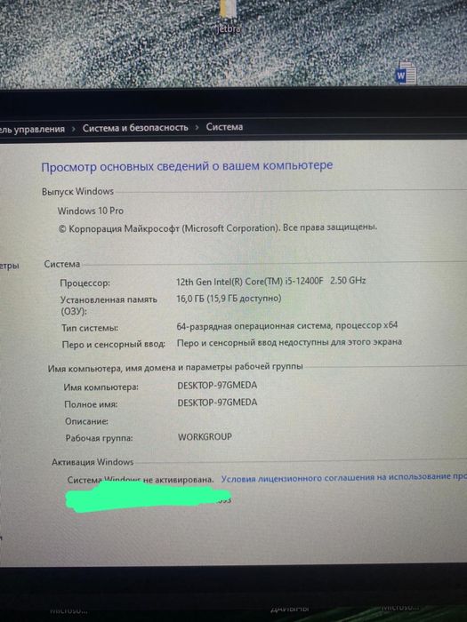 Продаю процессор Intel Core i5 12-го поколения