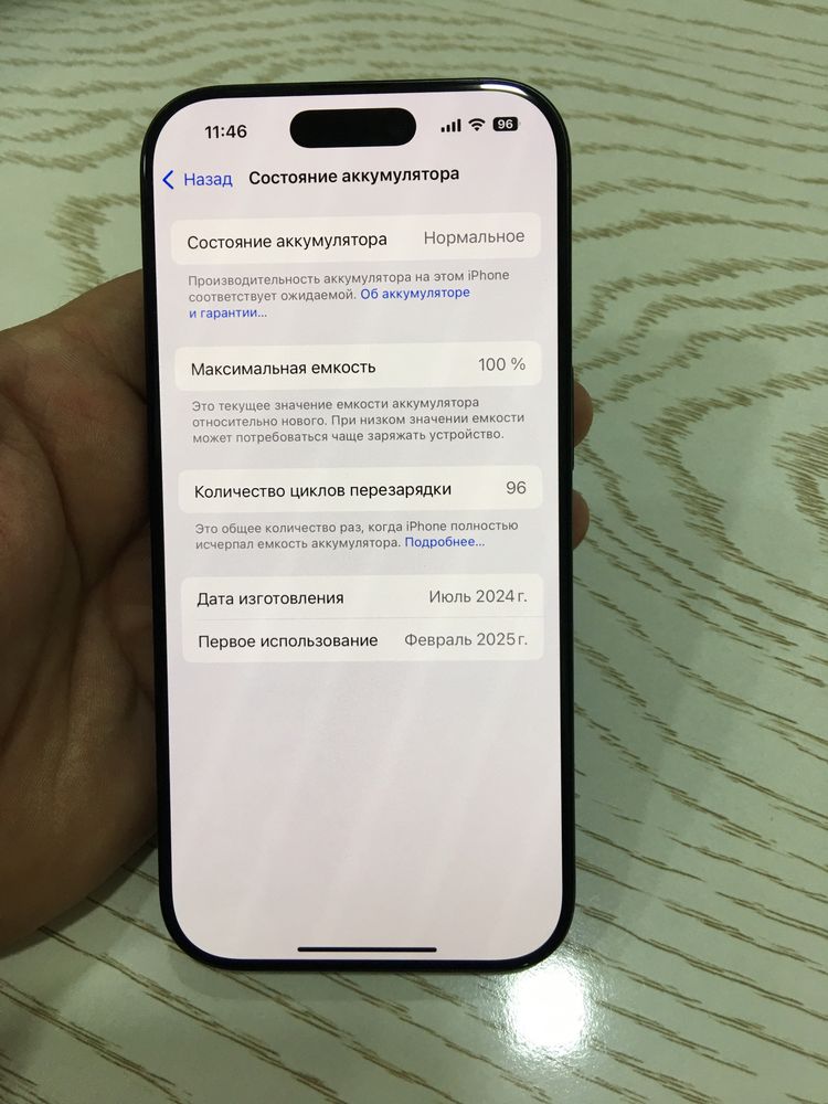 Iphone 16 pro 128gb ideal