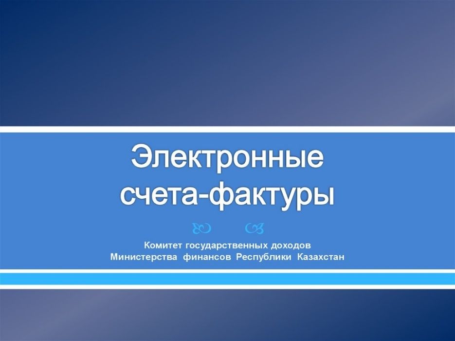 Установка 1С бухгалтерия 7.7, 8.2, 8.3, СОНО, ЭСФ, Cabinet Salyk