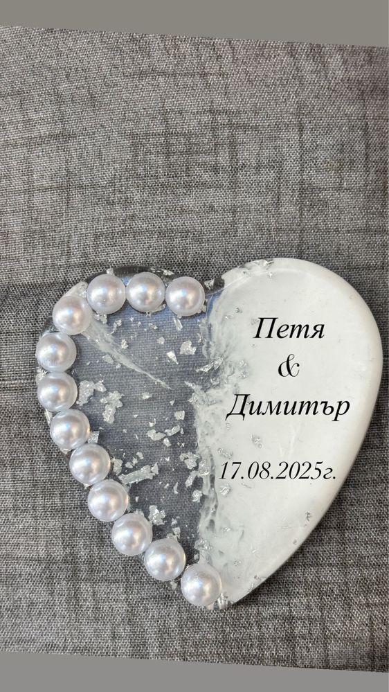 Подаръци за гости