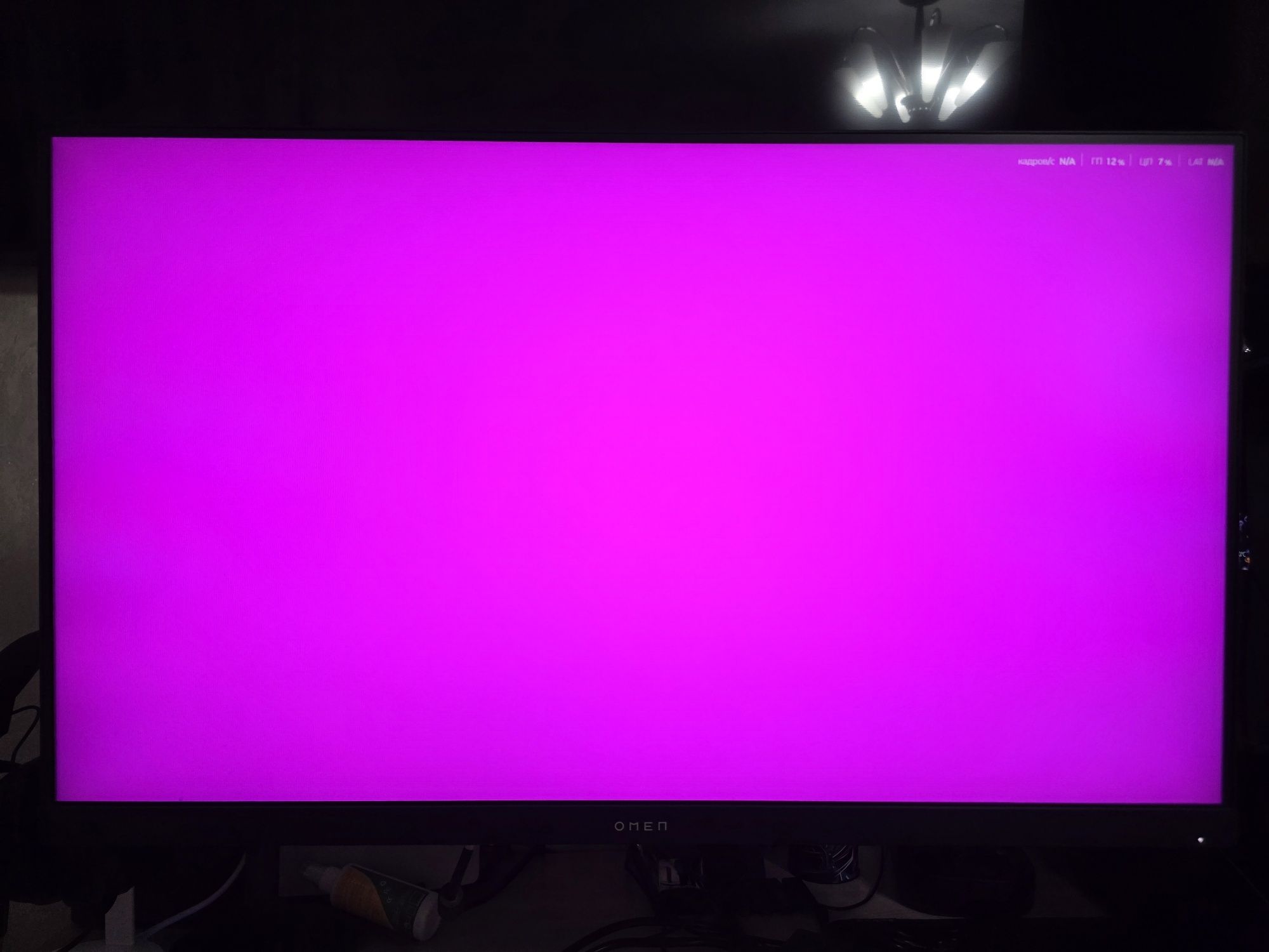 Монитор HP OMEN 32*2К