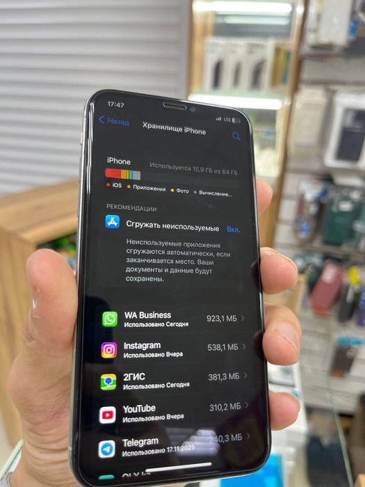 Айфон X продаеться срочно торг