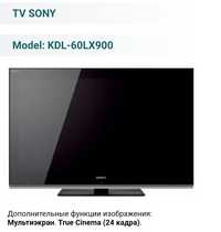 Bravia Sony KDL-60 LX900 Диагональ "60" 152.3см
152.3 см
Телевизор 60