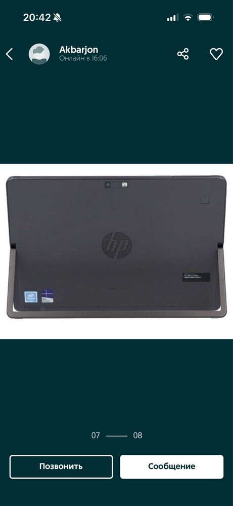 HP Pro X2 612 G2 i5-7Y57 Touch 8GB RAM 5G LTE 256gb SSD