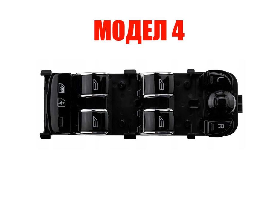 Бутони за ел. стъкла Volvo S90/V90, XC90, V60, S60, XC60, V60 CC/Волво