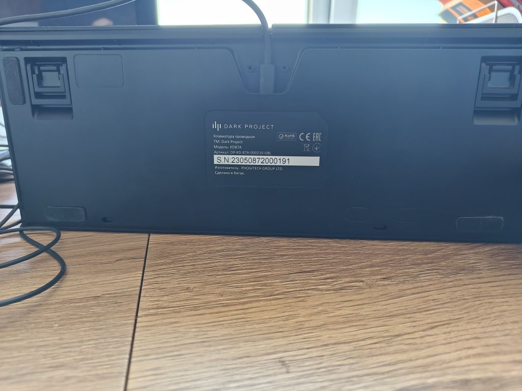 Клавиатура Dark Project KD87A с коробкой
