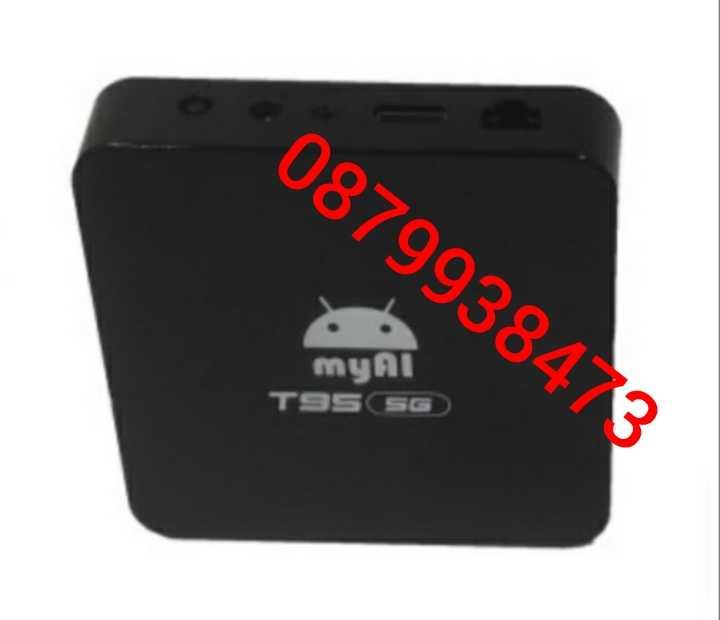 TV BOX T95 4GB RAM/64 ROM Android 11/тв бокс/+подарък клавиатюра