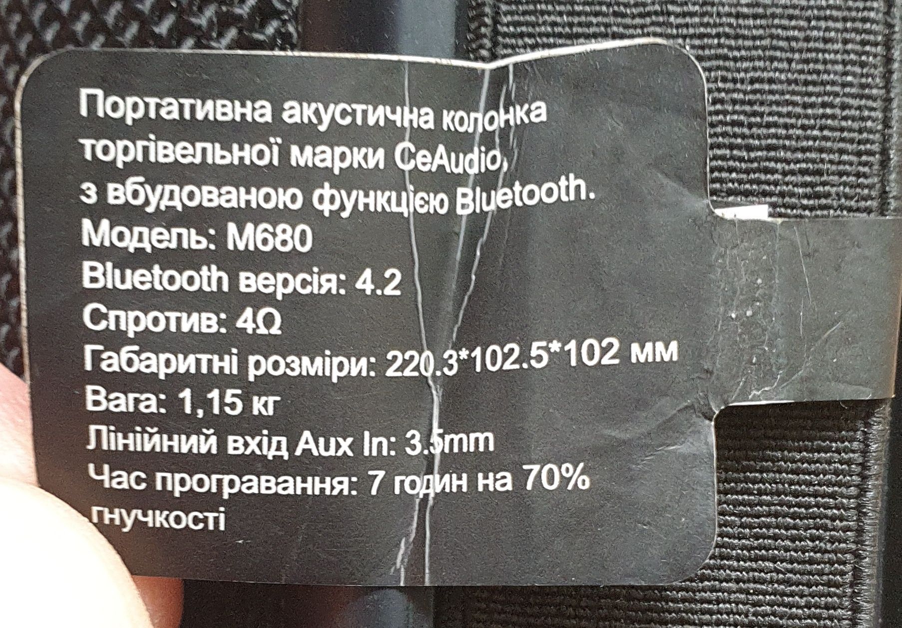 CeAudio M680 блутут колонка