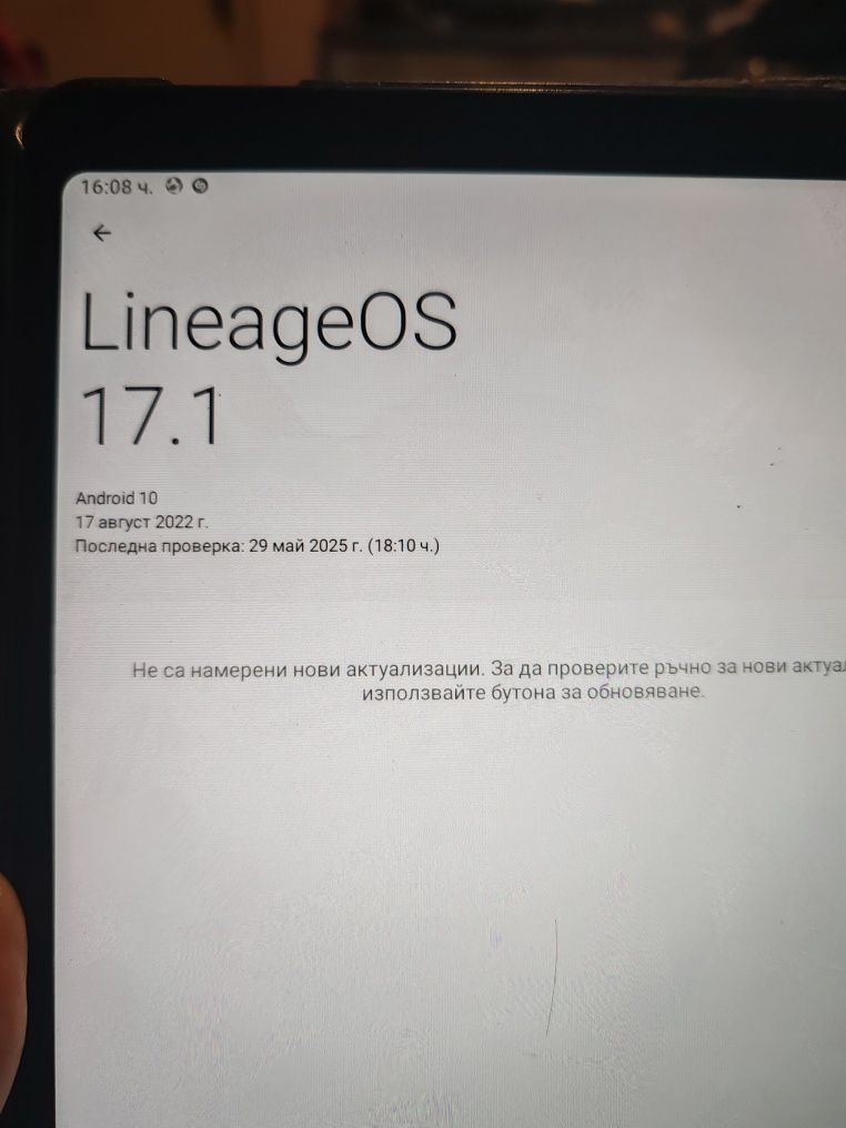 Таблет Mi pad 4 plus