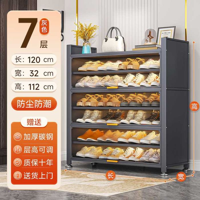 Обувной шкаф / обувница у входа / обувница в коридоре/ полка для обуви