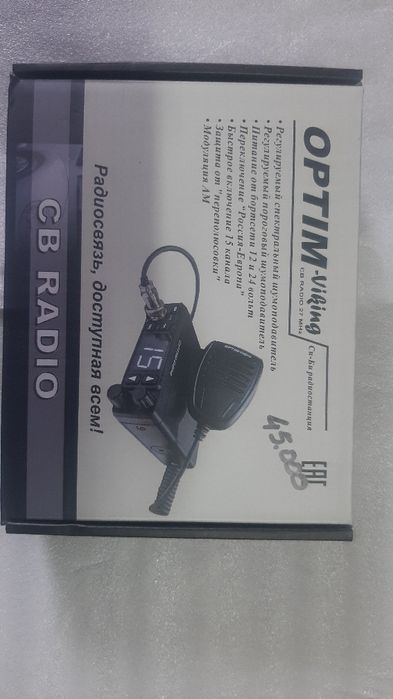 Рация Оптим викинг