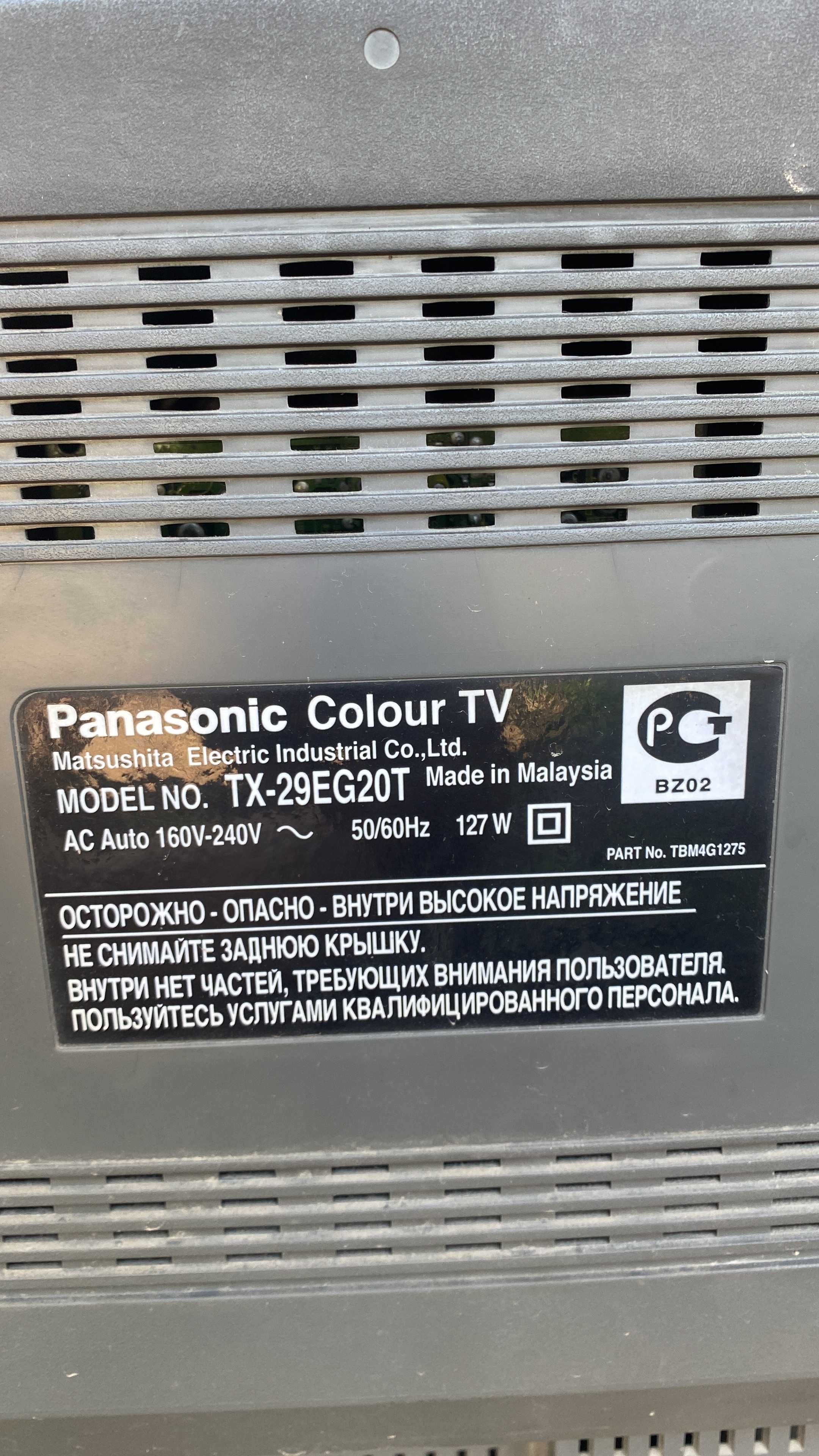 Panasonic Colour Tv