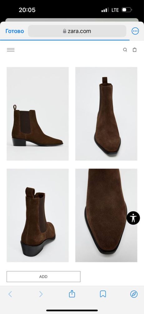 Продаются Челси из ZARA Англия Размер 41