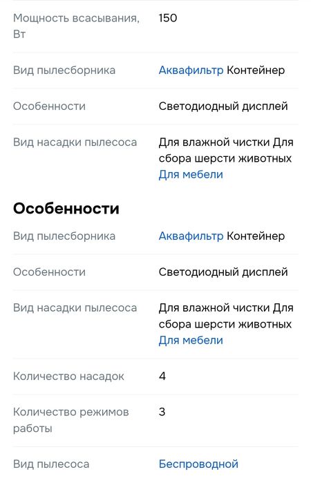 Продам срочно беспроводной пылесос BOHN