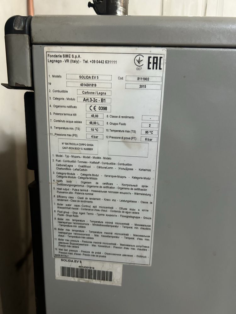 Vand centrala pe lemn si boiler de fonta