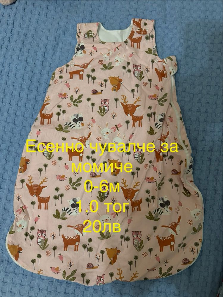 Спално чувалче за бебе Angel Baby