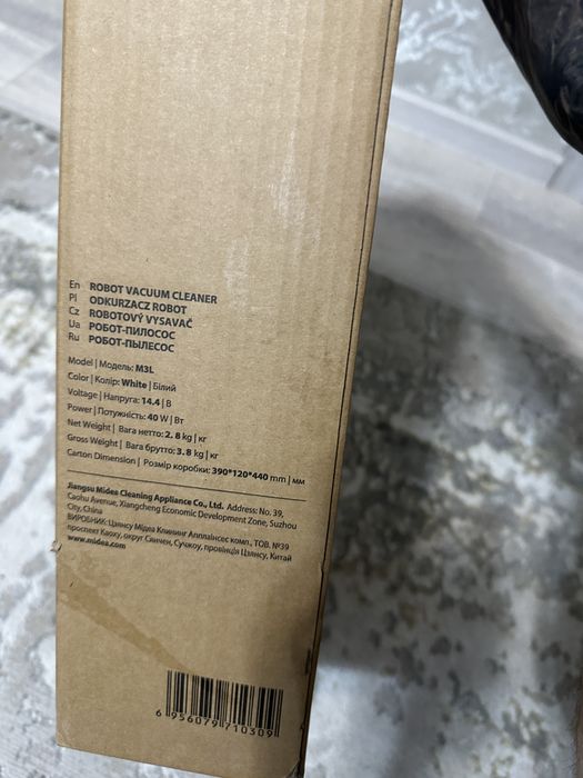 Продам робот пылесос