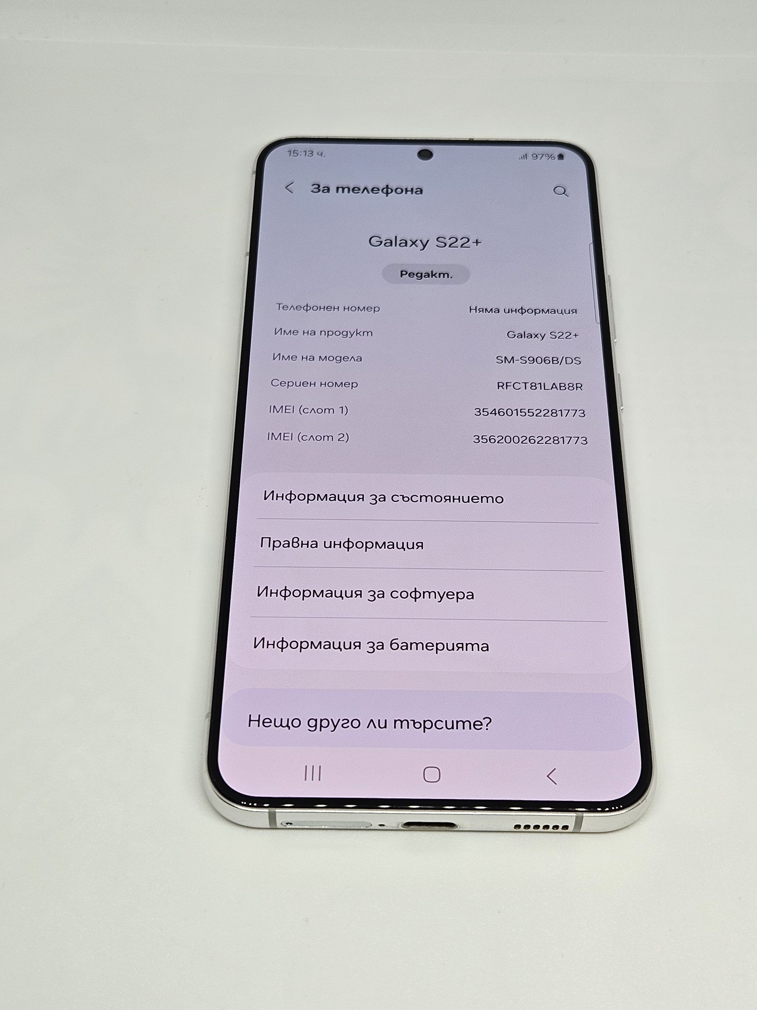 Samsung Galaxy S22 Plus 128Gb/8Ram White Като нов