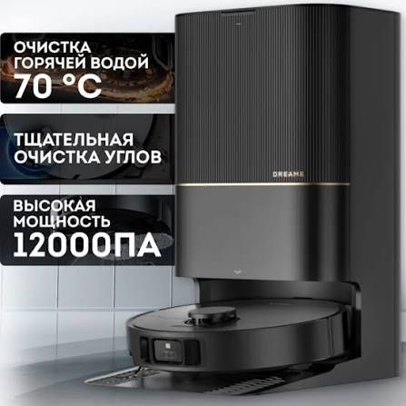 Робот-пылесос DREAME X40 Ultra Complete , Высшее качество