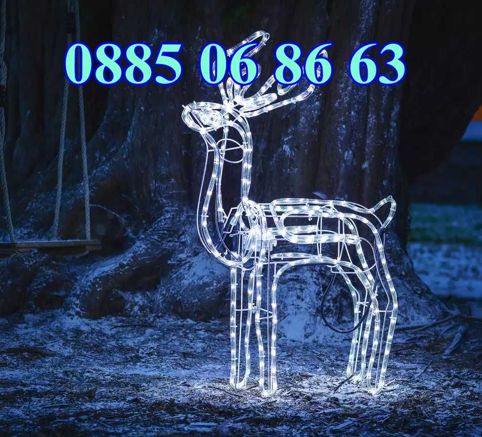 Коледен елен с движеща се глава, Голям LED светещ елен, различни светл