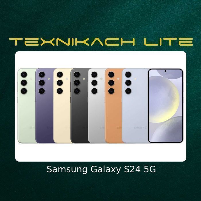Новый! Samsung Galaxy S24 5G | Доставка Бесплатно
