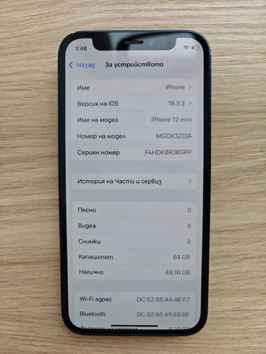 Apple iPhone 12 mini 64gb