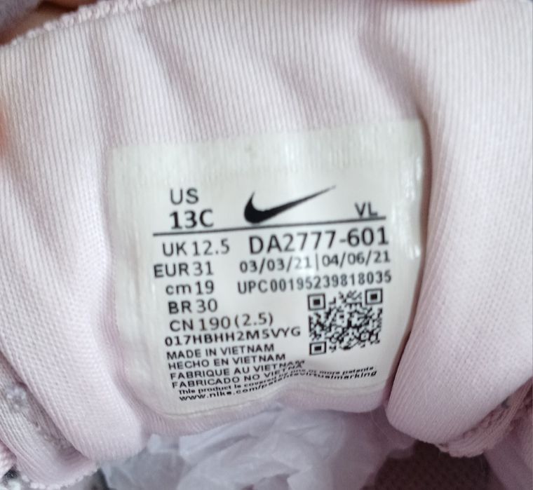 Детски маратонки Найк