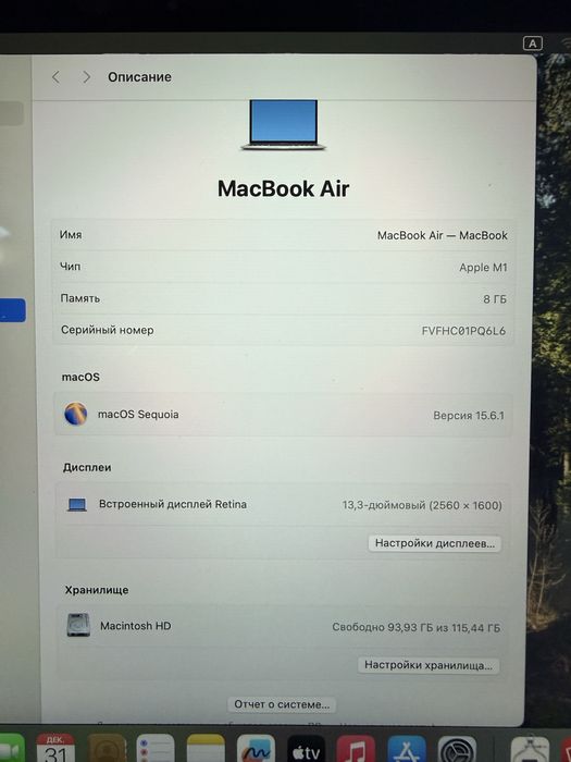 Macbook air M1/8/128