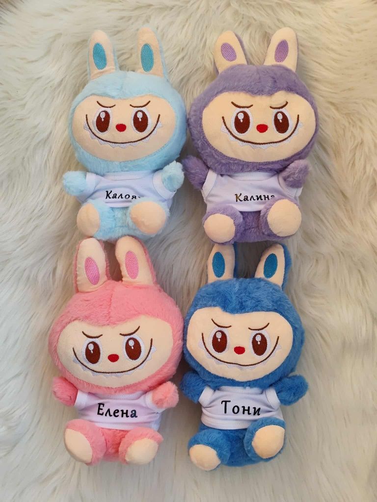 Плюшена играчка Лабубу с дрешка с име
