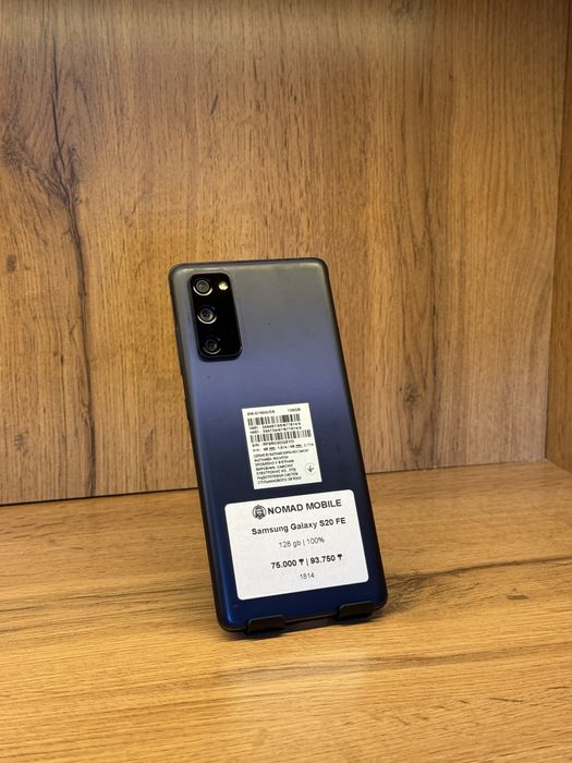Samsung Galaxy S20 FE | Nomad Mobile