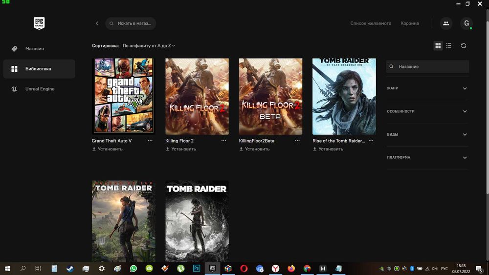 Продаю акк GTA 5 PC Online,TOMB RAIDER Epic Games Store в Темиртау