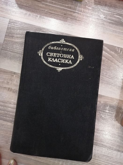 Много книги по 2лв