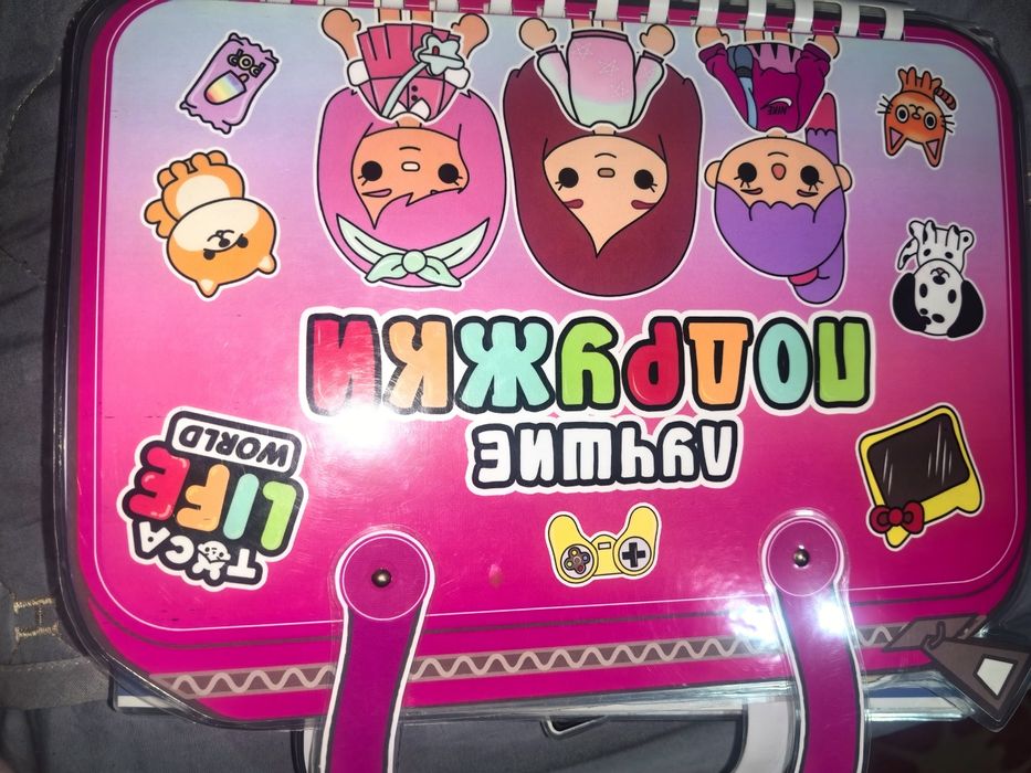 Подружки на липучках книжка