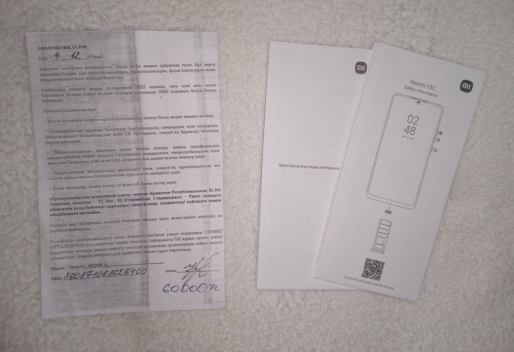 Redmi 13c 2024г 16/256 гб