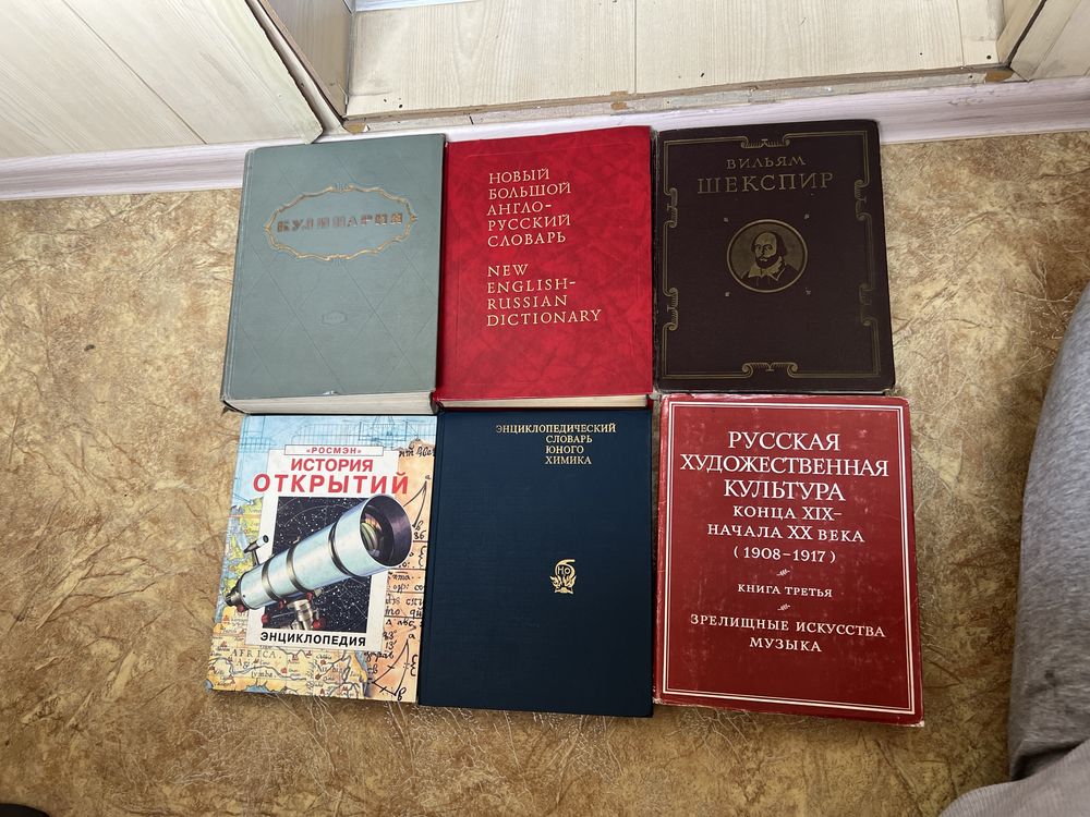 Книги разного жанра