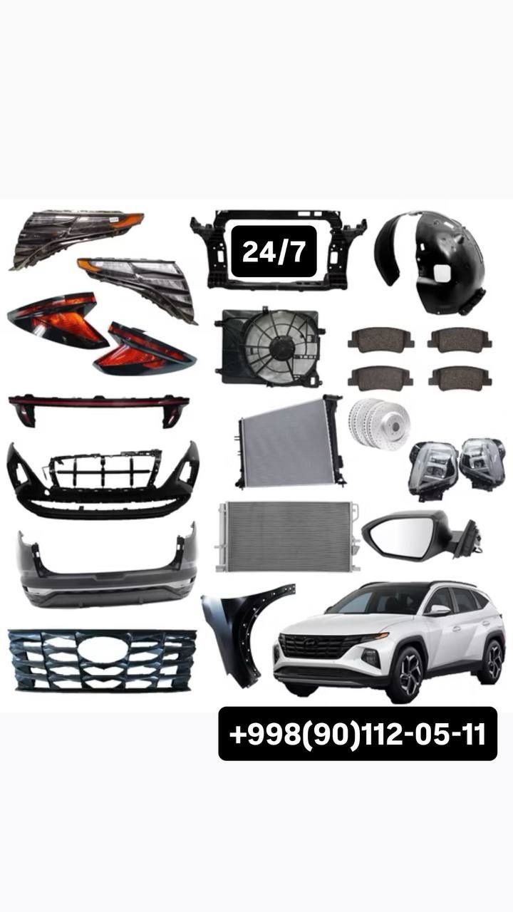 Запчасть Hyundai/BYD/kia