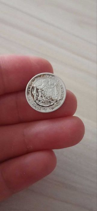 6 сребърни монети