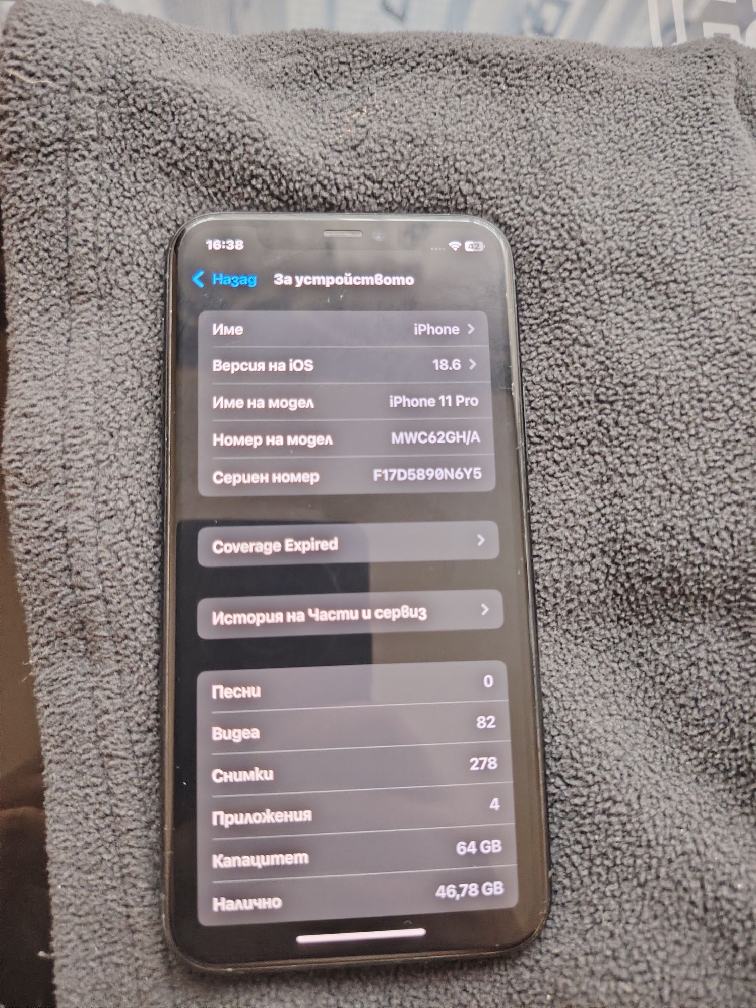 Iphone 11 pro 64gb