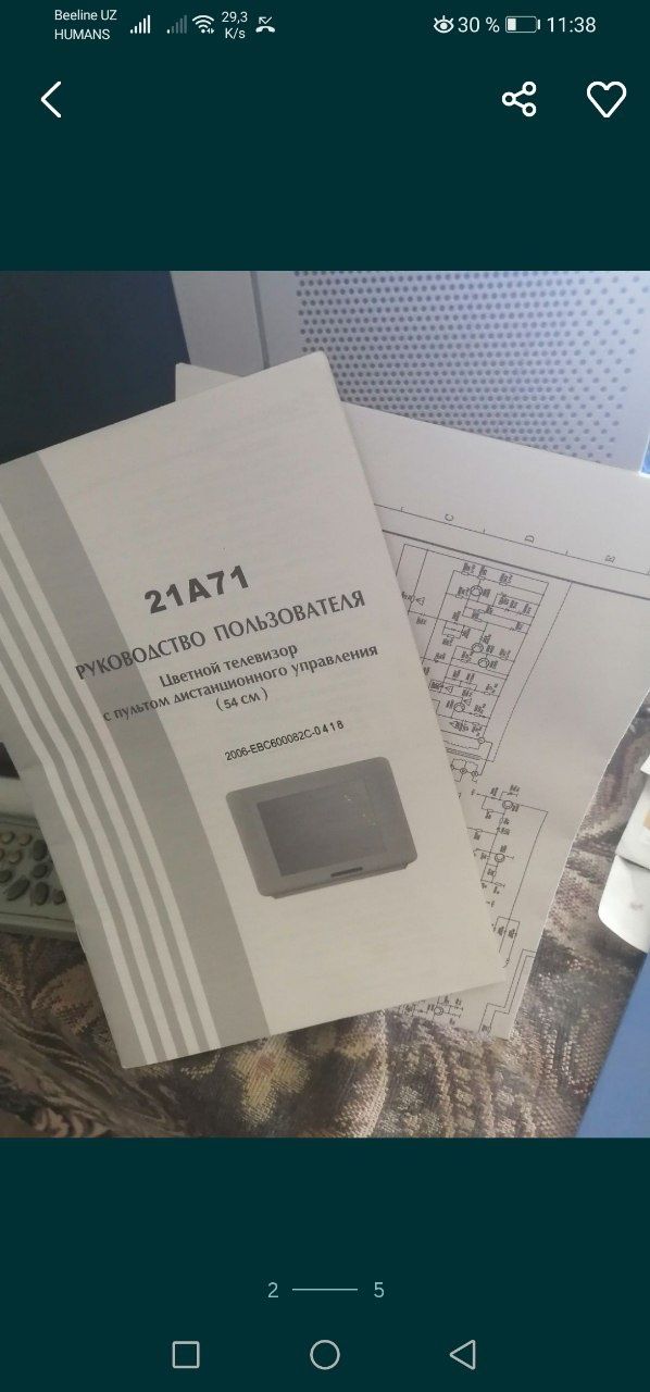 Телевизор NOVEK cотилади