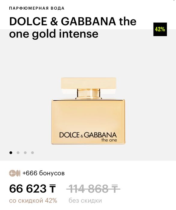 Продам парфюм и тональный