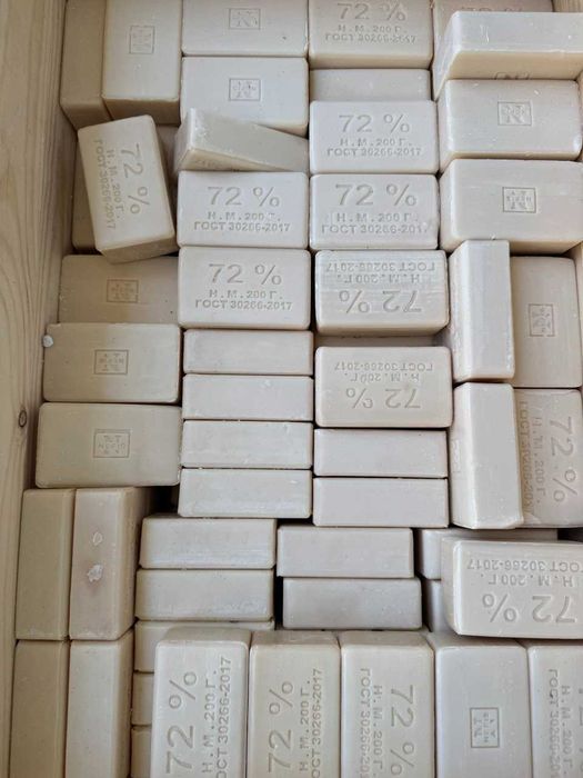 Мыло хозяйственное (производство Россия. Казань)